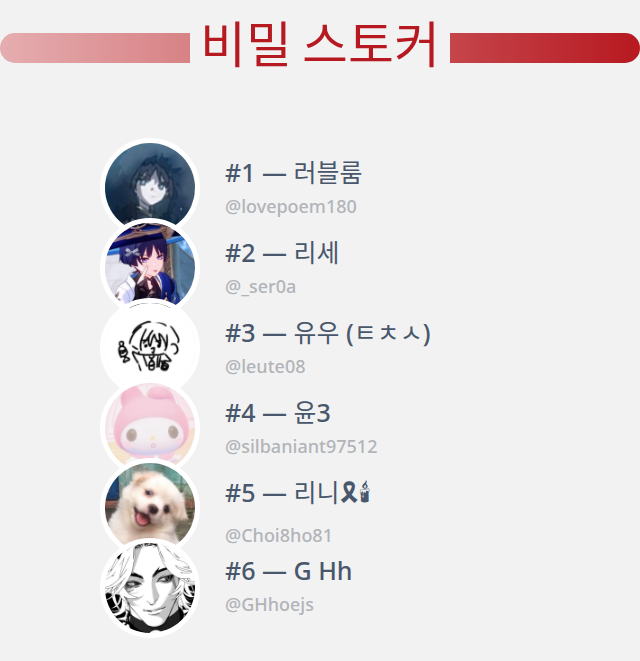 그냥여우🦊 tweet media