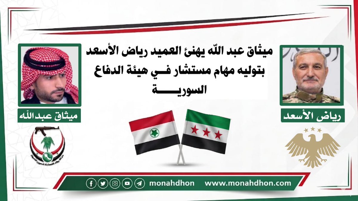 حركة رواد النهضة لتحرير الأحواز tweet media