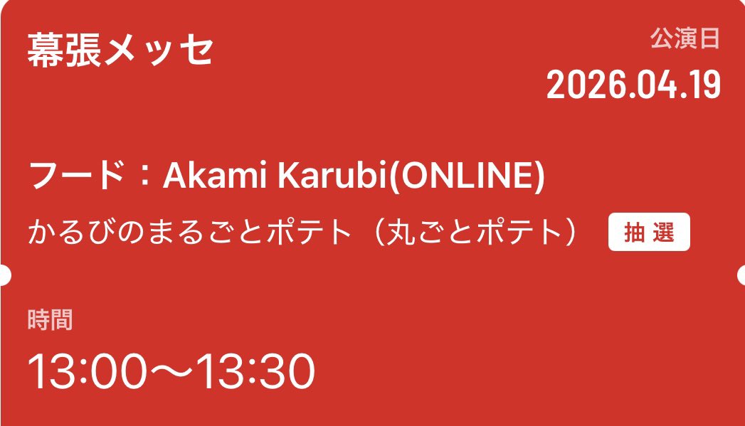 しょーたろー🚦 tweet media