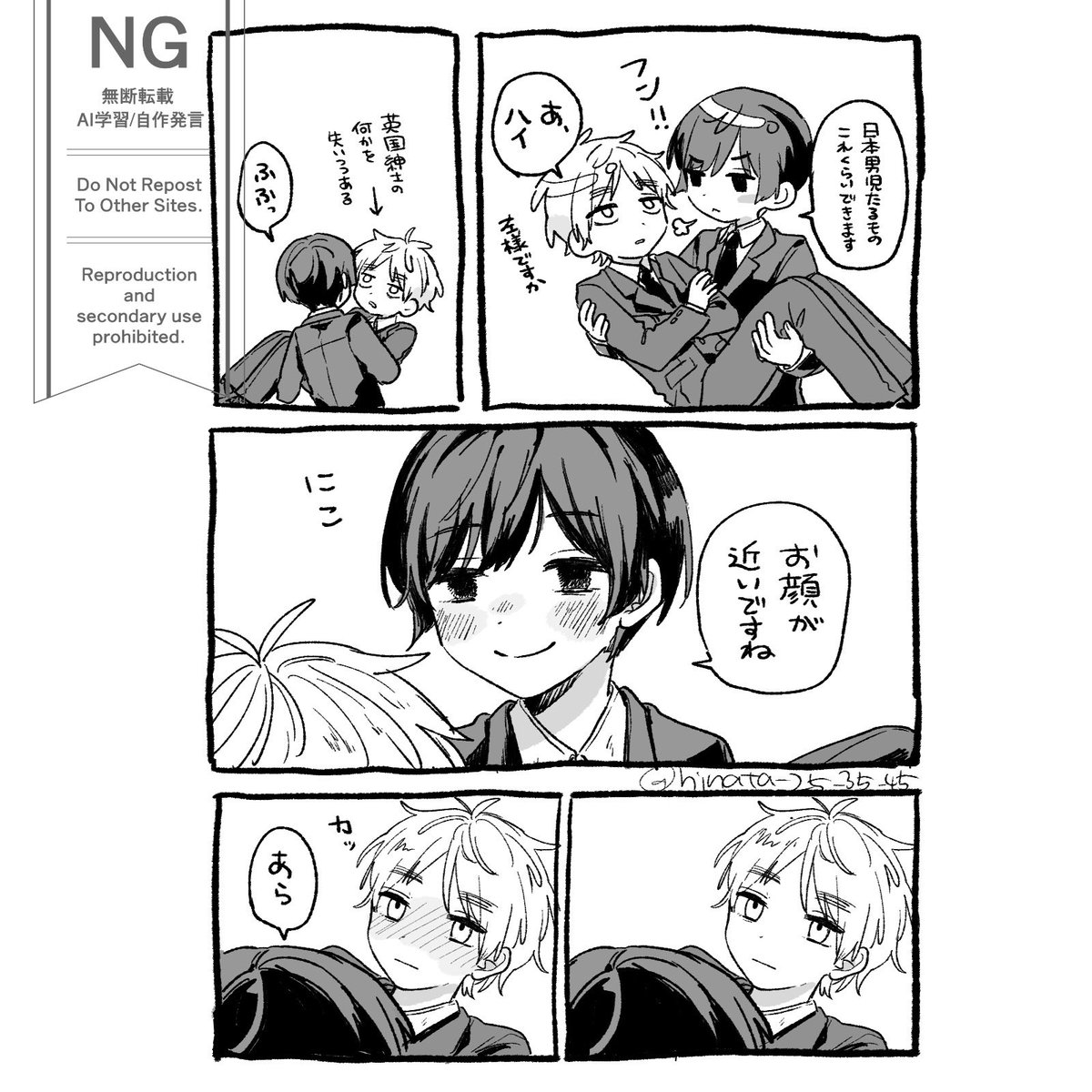 まつした tweet media