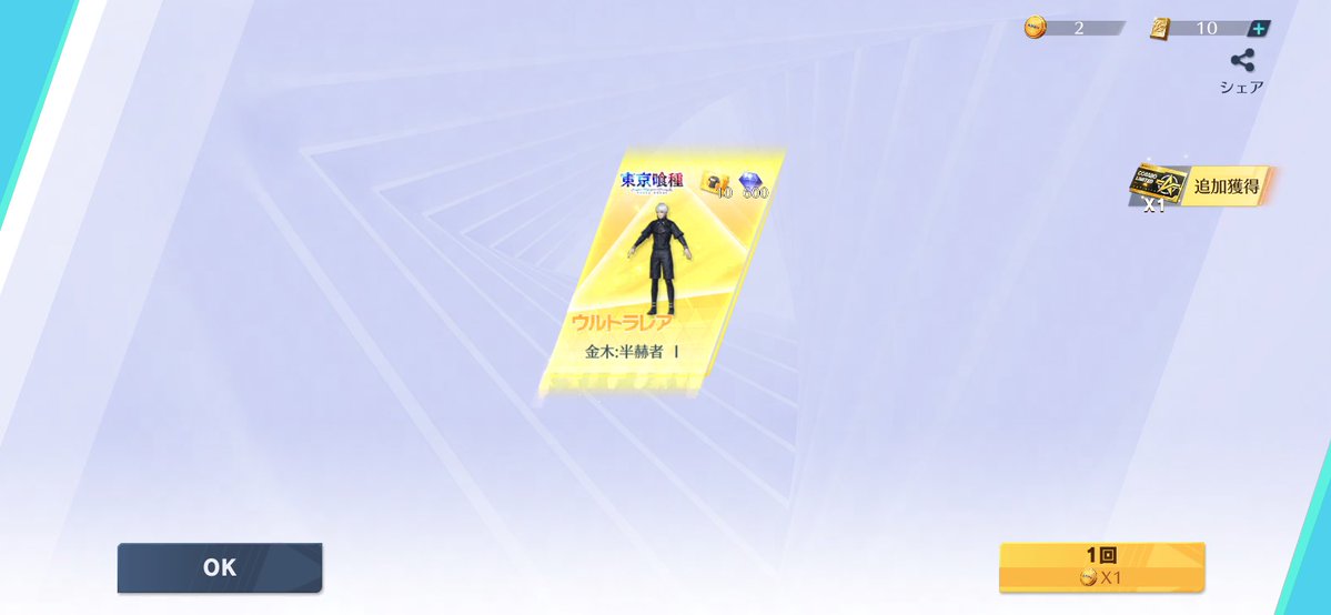 こでぃ🐰🍓 tweet media