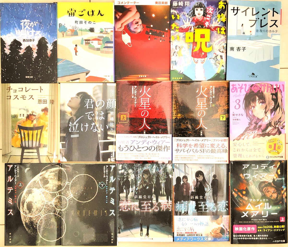 ますたぁ tweet media