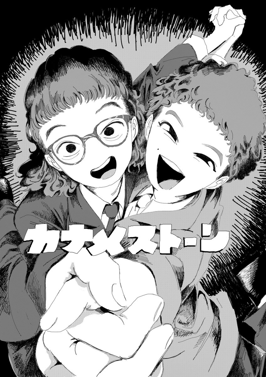 石皮ち＜ (@ha___guki) on Twitter photo 