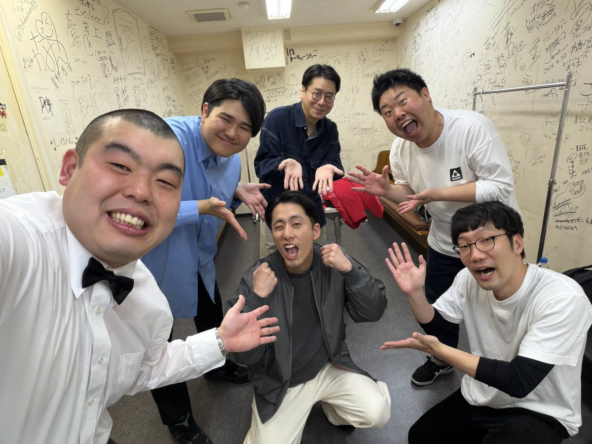 渡部おにぎり（金の国） tweet media