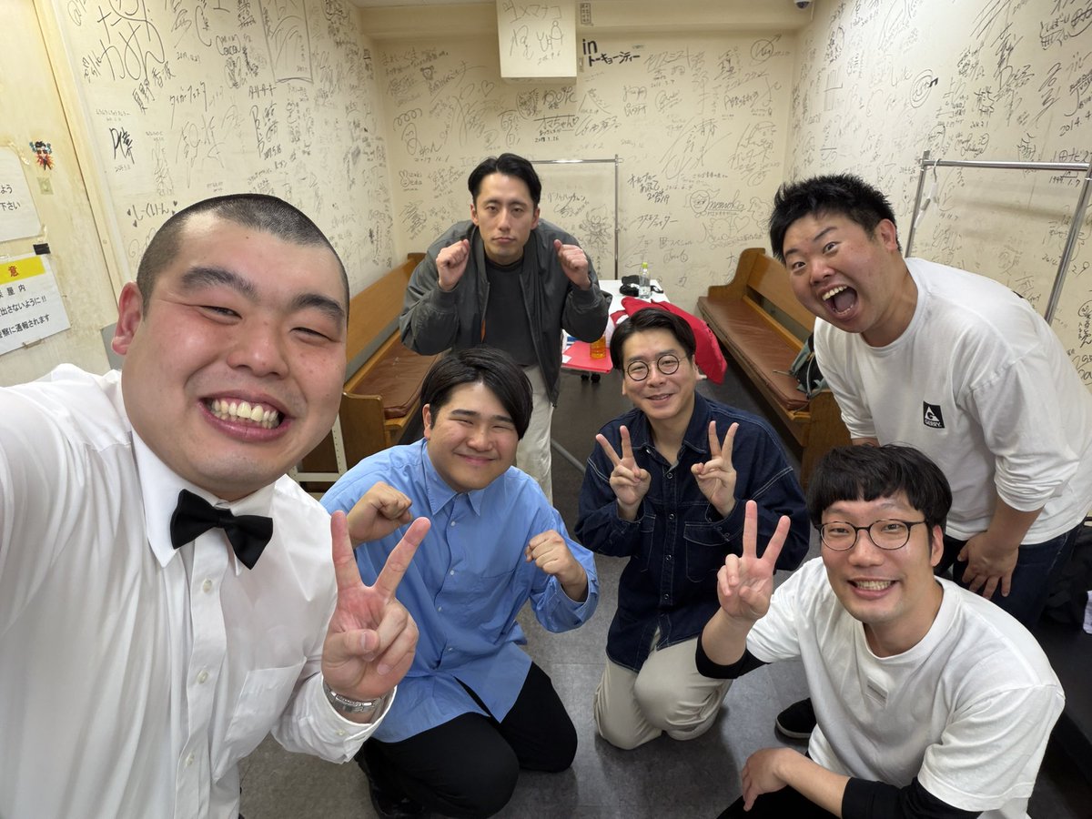 渡部おにぎり（金の国） tweet media