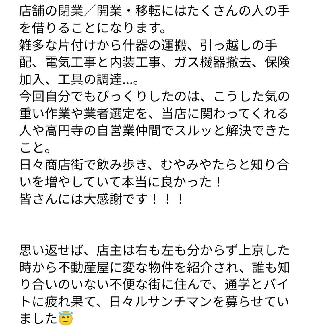 Loca★Kitchen オーガニックワイン＆ヴィーガンフード tweet media