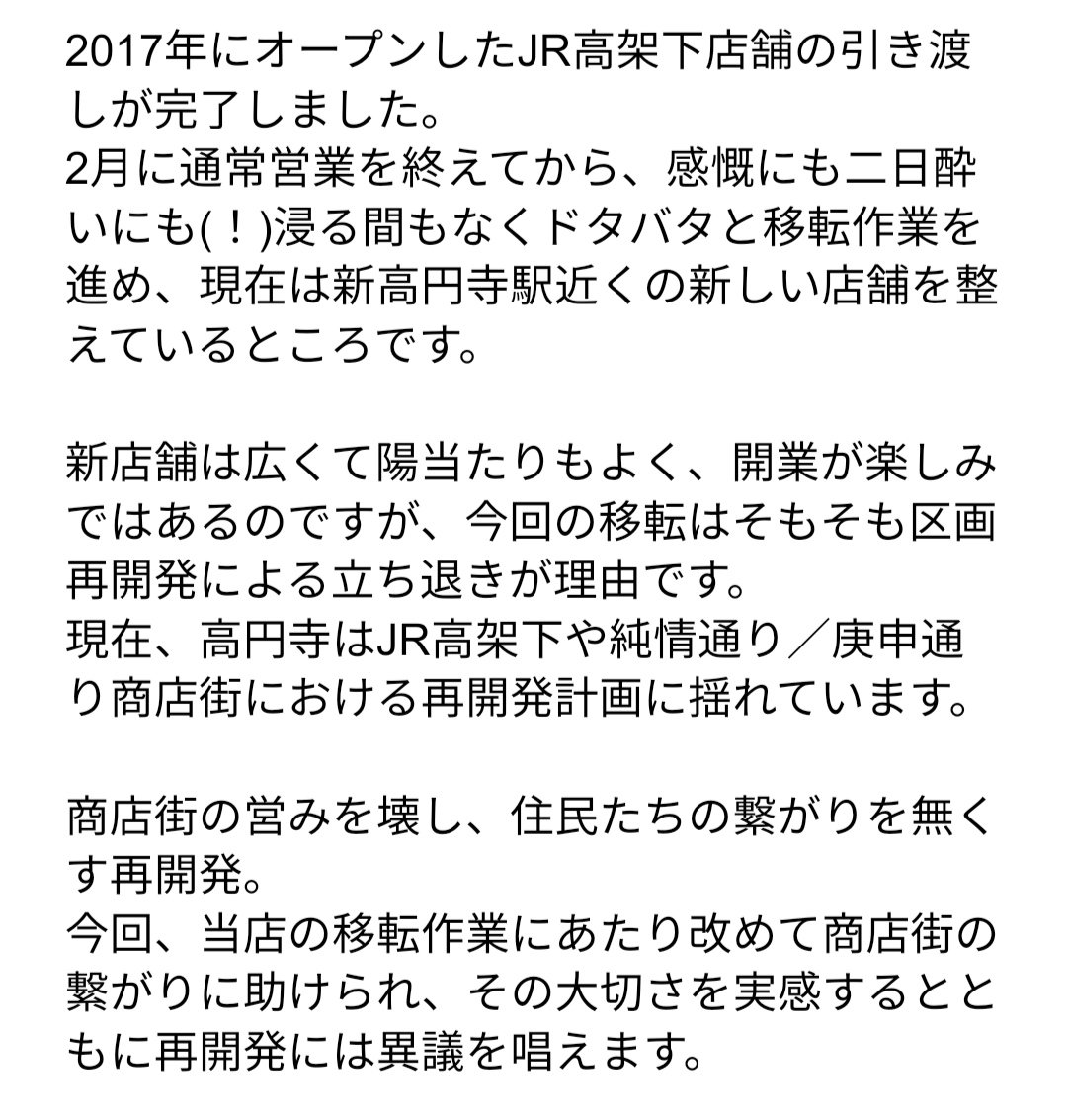 Loca★Kitchen オーガニックワイン＆ヴィーガンフード tweet media