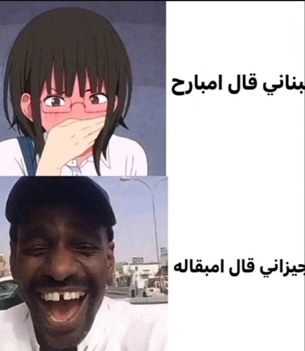 الشهراني tweet media