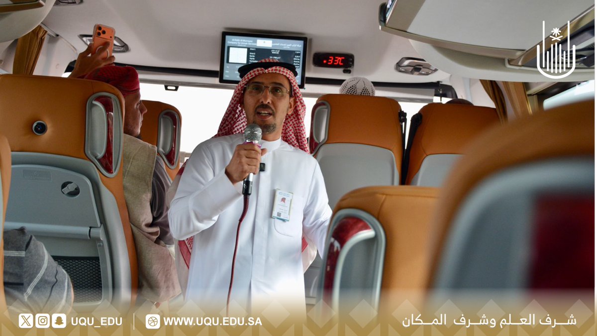 جامعة أم القرى tweet media