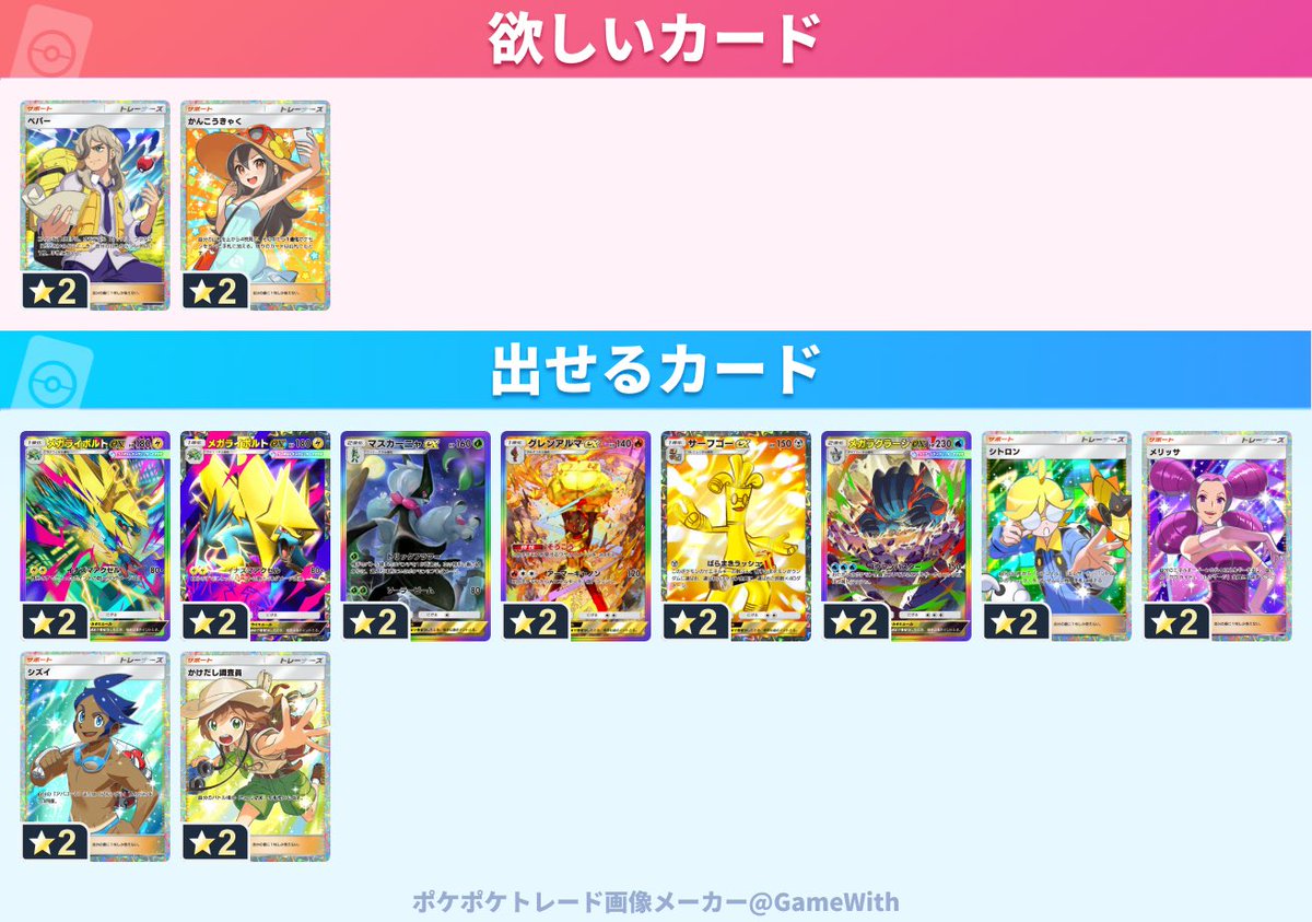 ねるね tweet media