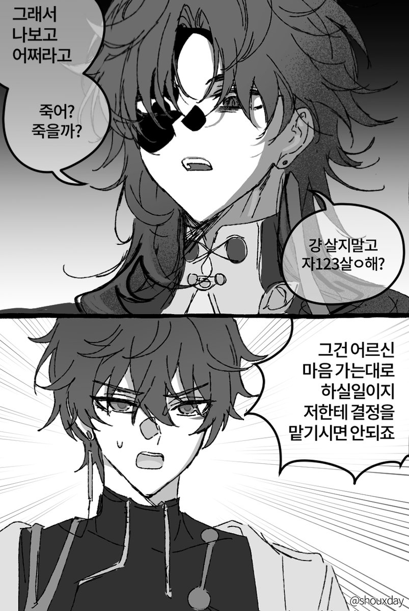 슈슈데이 tweet media