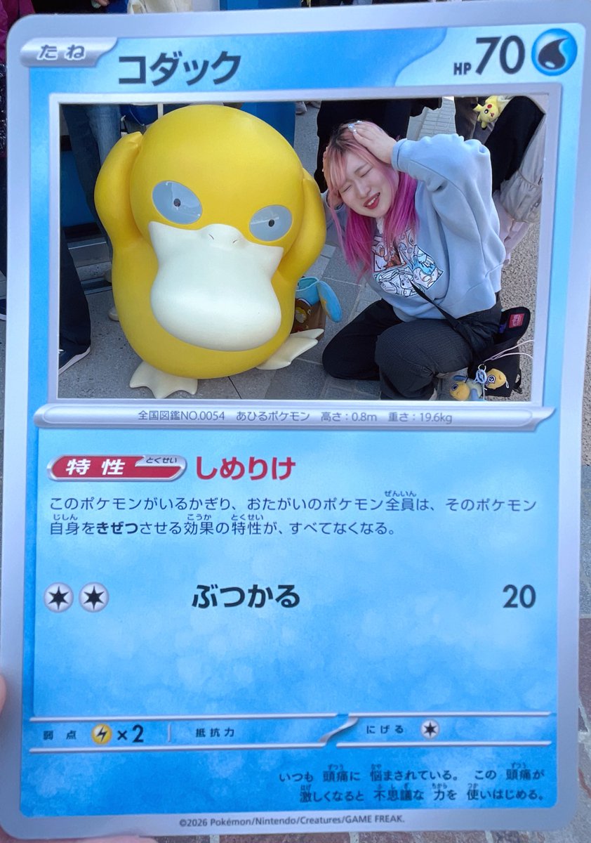 いちご🍓@アドバンテージ tweet media