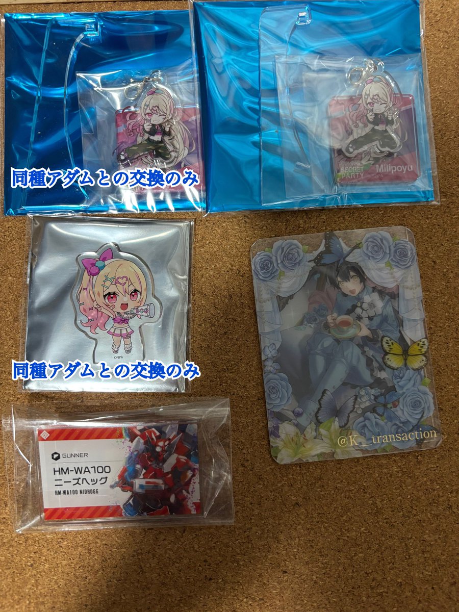 神井 取引垢　ツイフィ必読🙇🏻‍♀️ tweet media