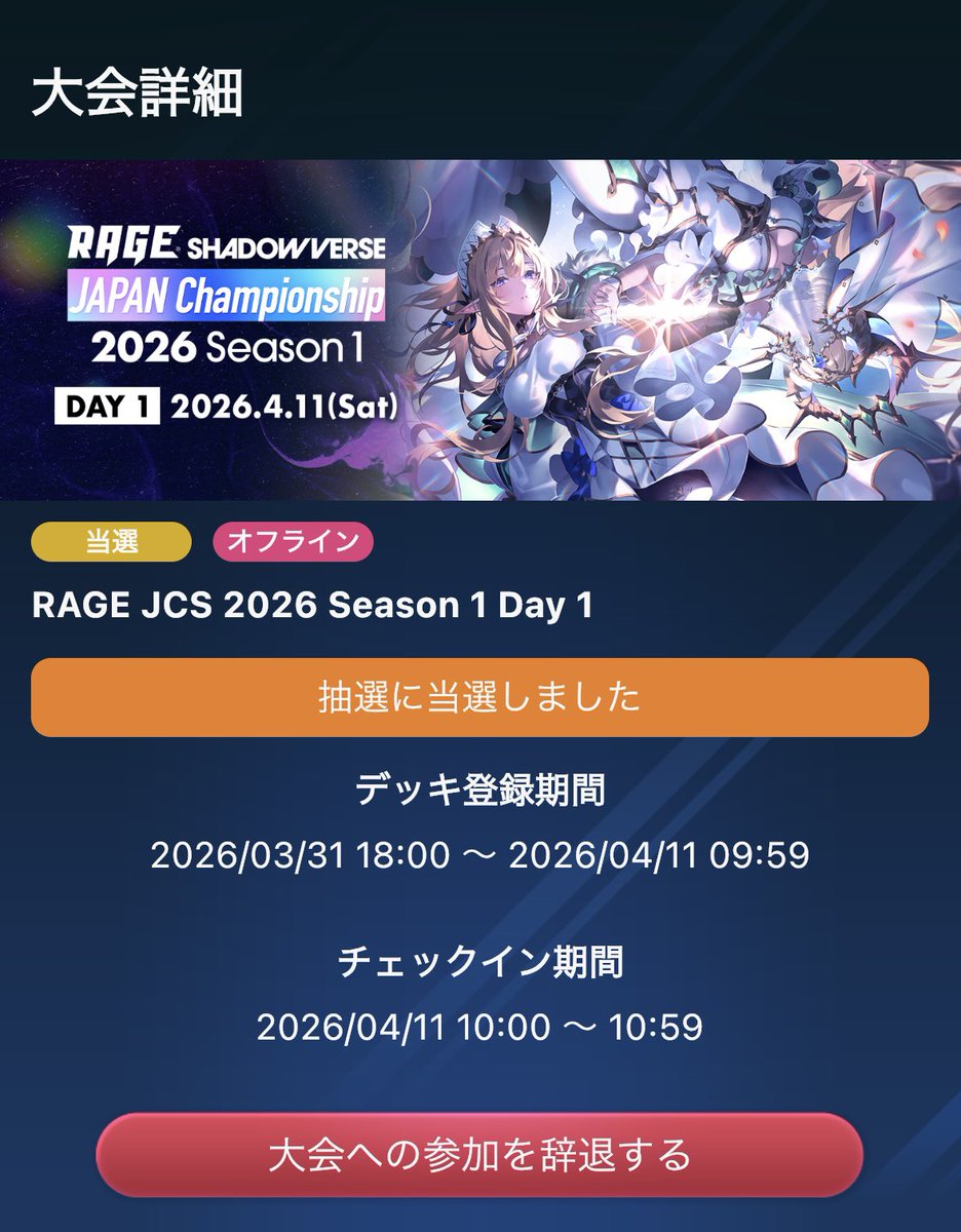 ふぇぐ tweet media