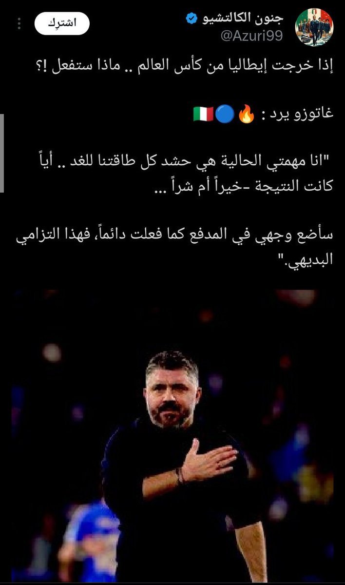 عـبود الاســود | صـلـوا علـى النبي tweet media