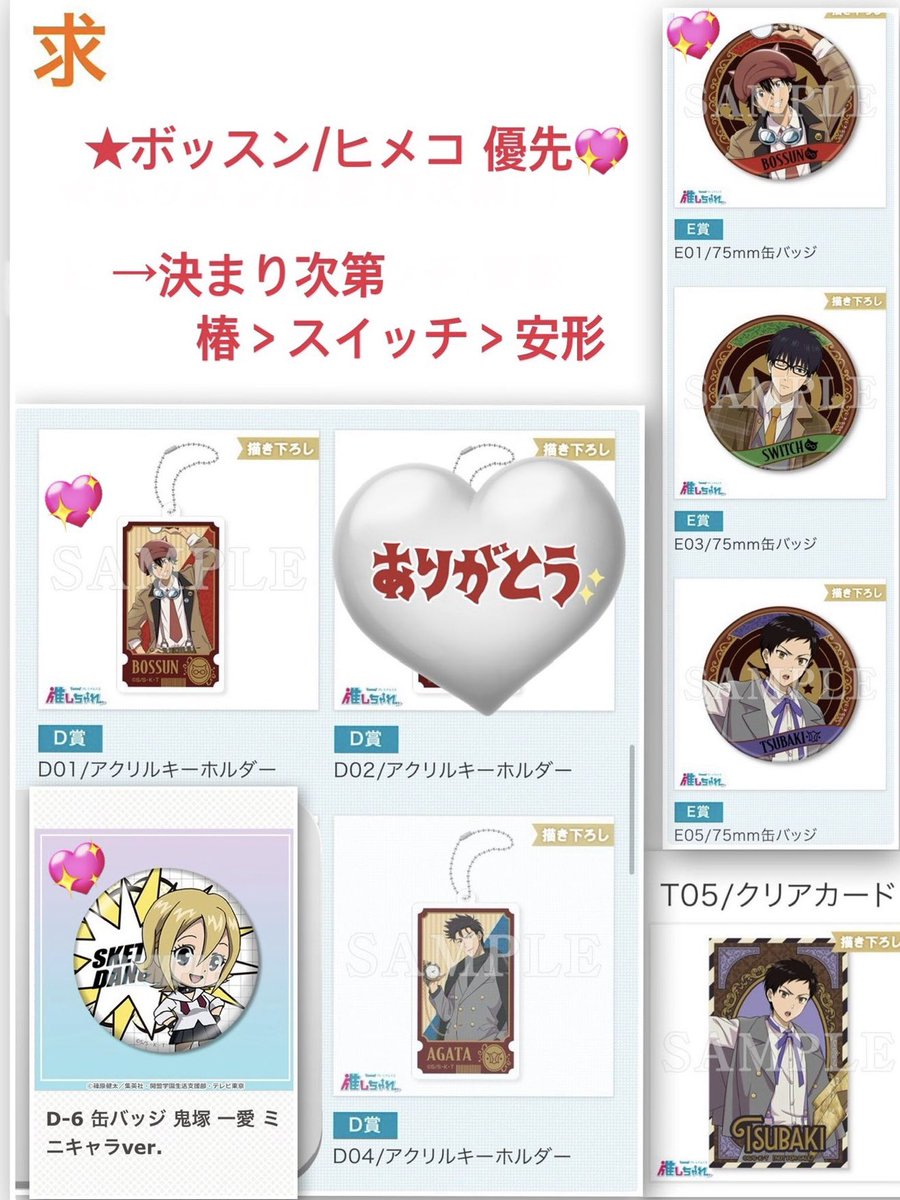 りたにゃろ🐾取引垢 tweet media