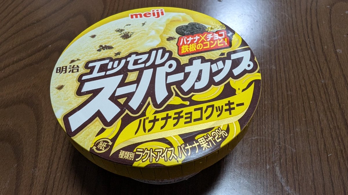 サムチャイP tweet media