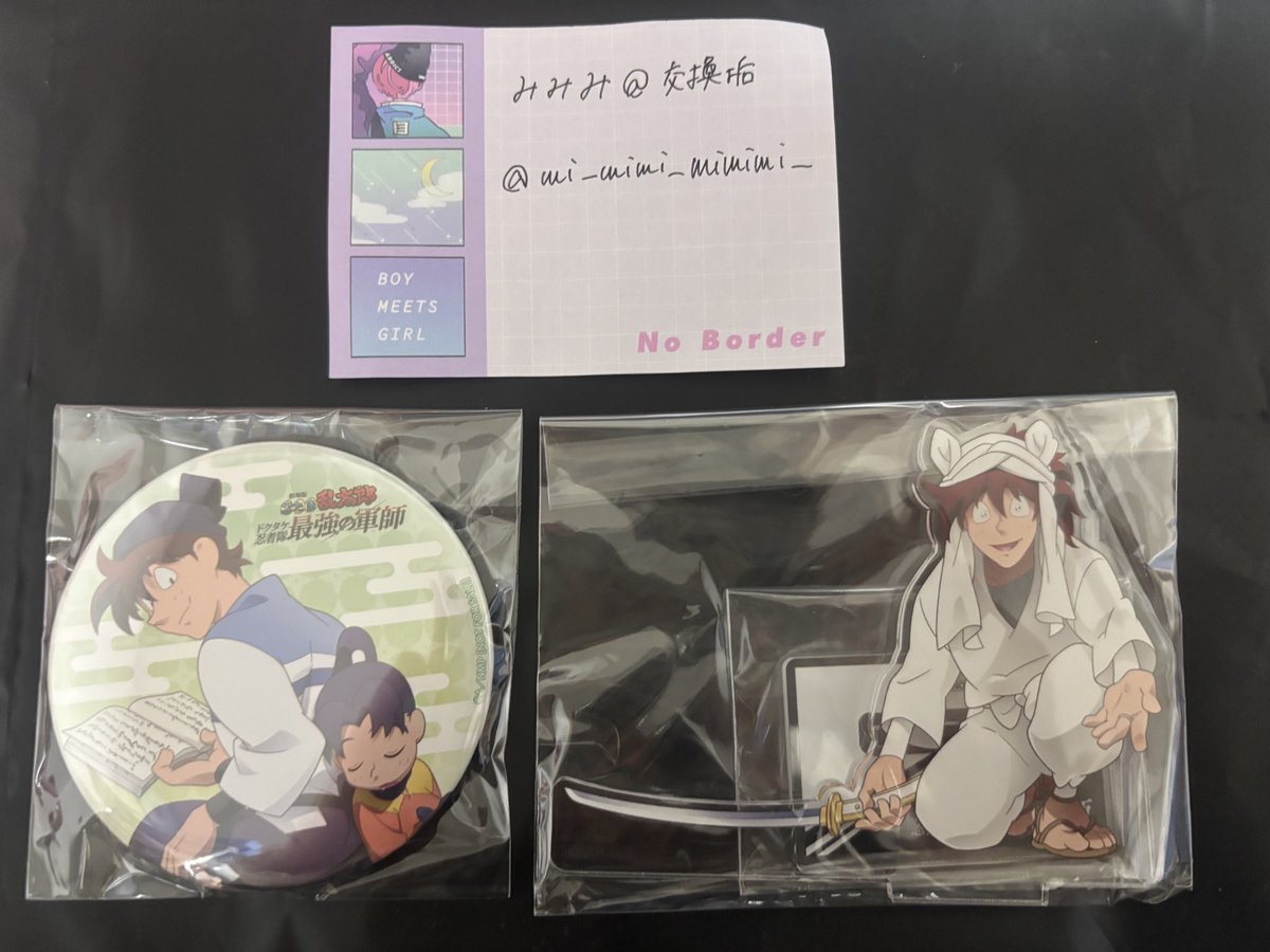 みみみ@取引垢 tweet media