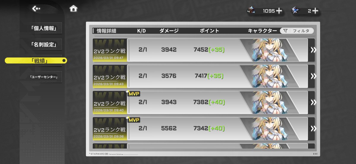 ルアラ 蒼炎と共に tweet media