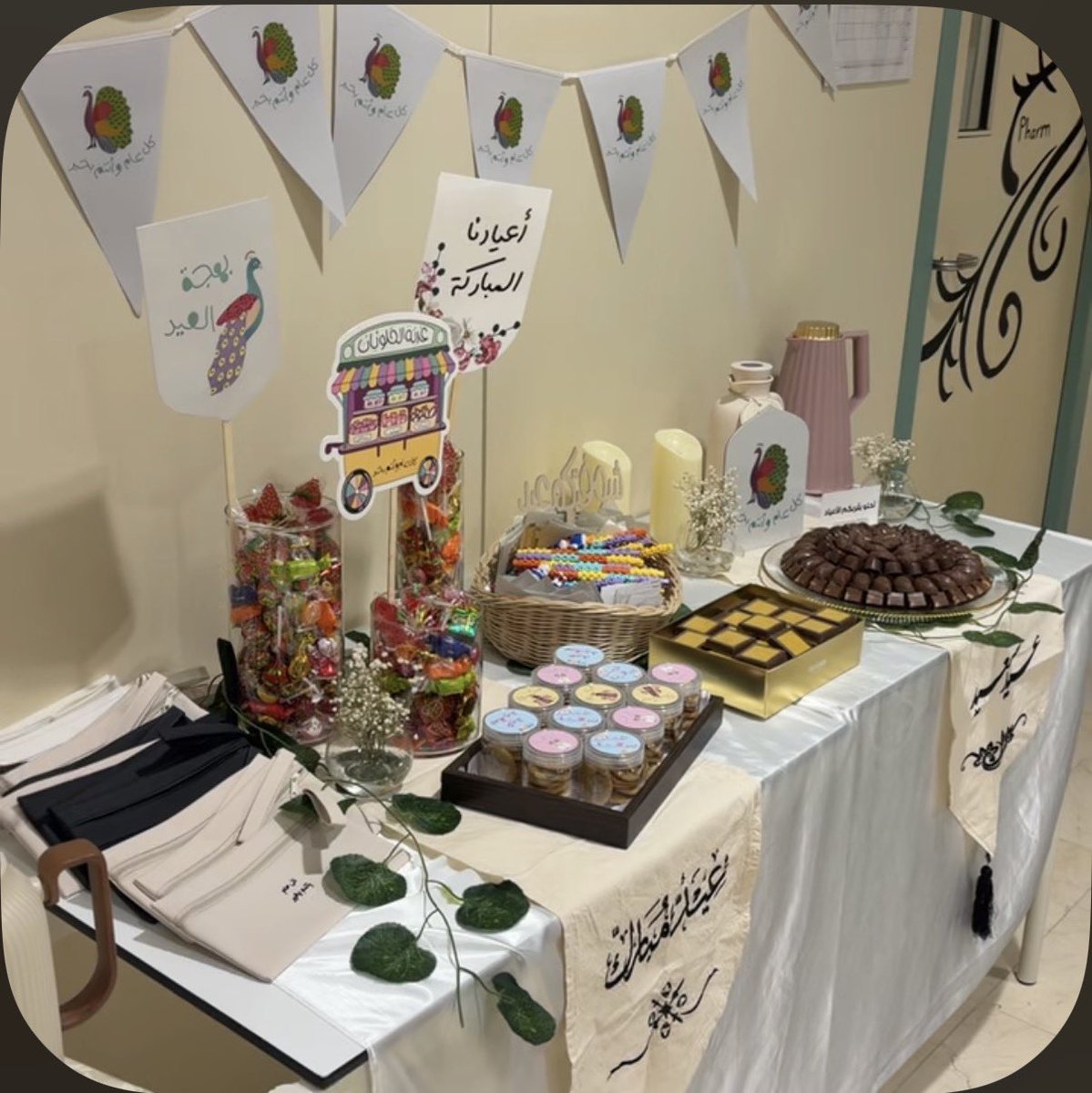 بَشاير🇸🇦 tweet media