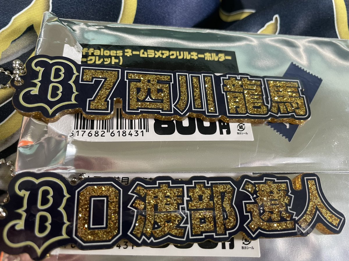 行き先決まりましたので、後ほど削除します。