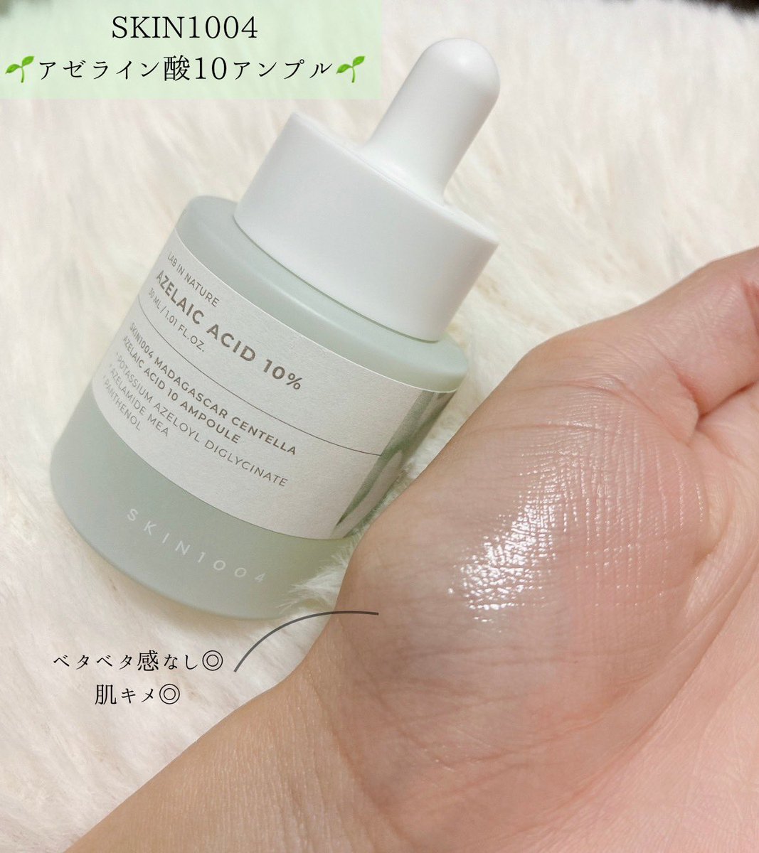 ちょこまる|神美容商品まとめ tweet media