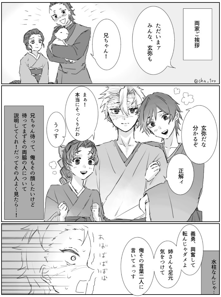 ちゃろ tweet media