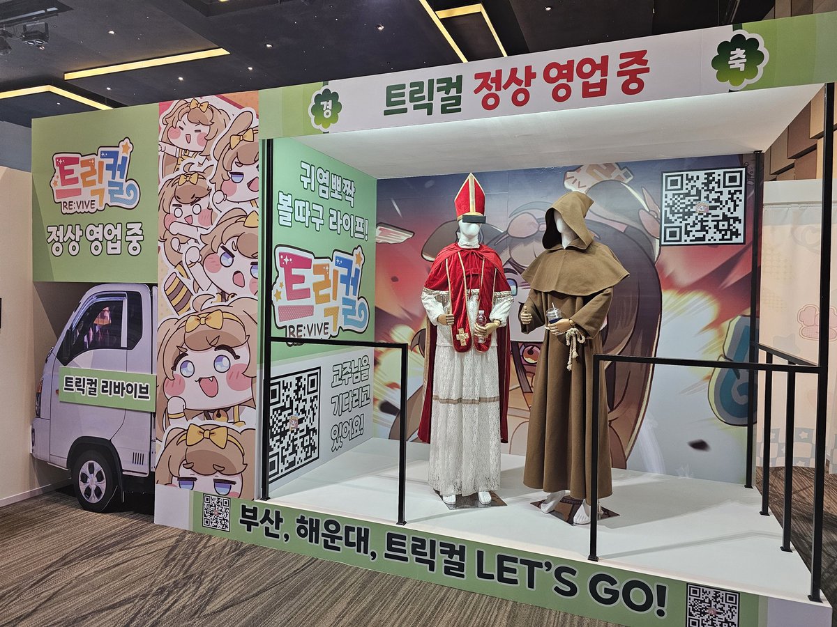 アメル(아메루)@トリッカル tweet media