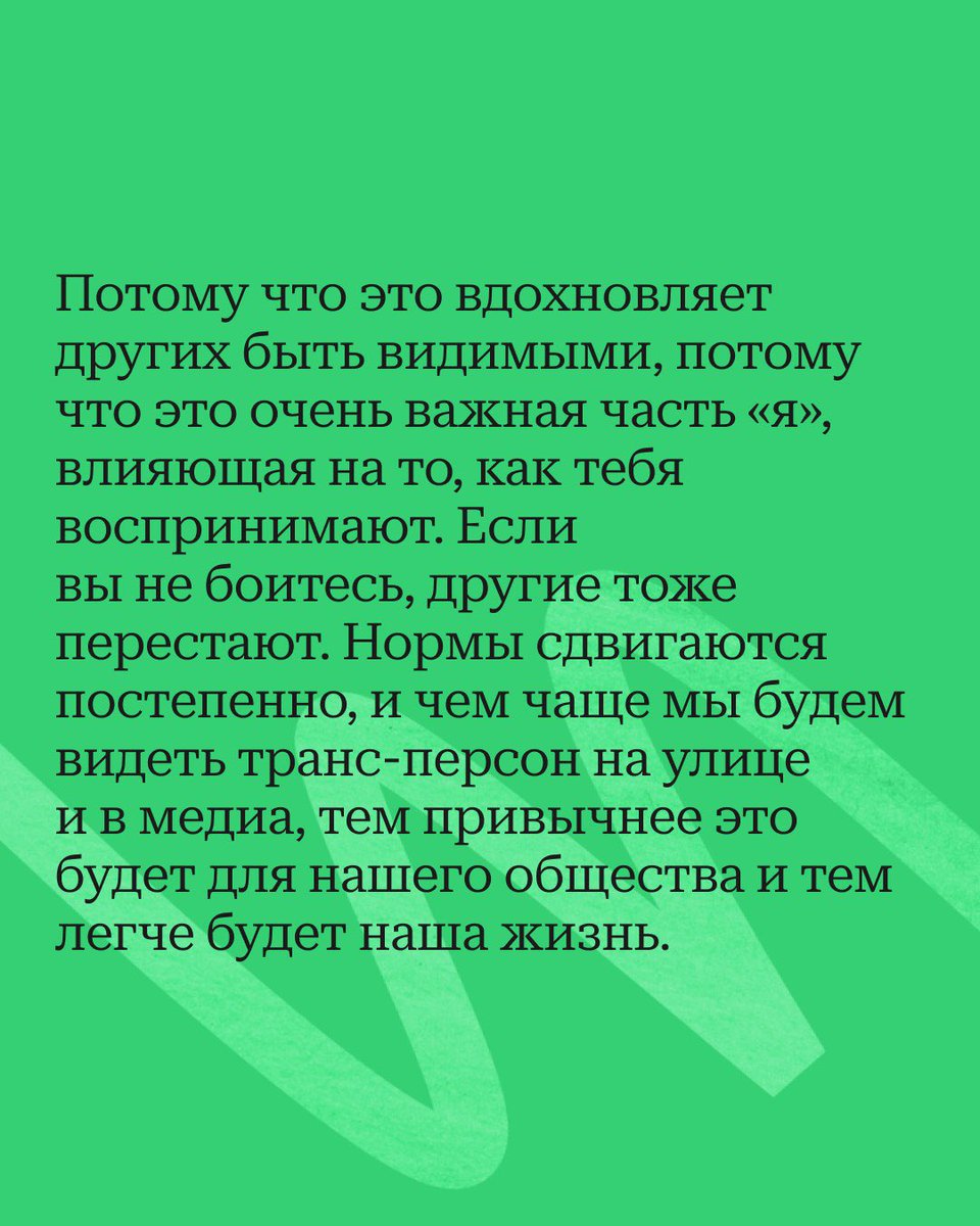 «Выход» | ComingOutSpb tweet media