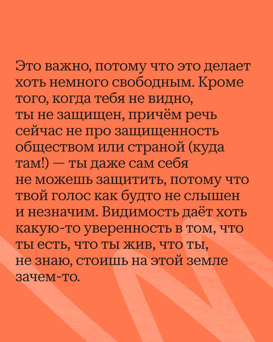 «Выход» | ComingOutSpb tweet media