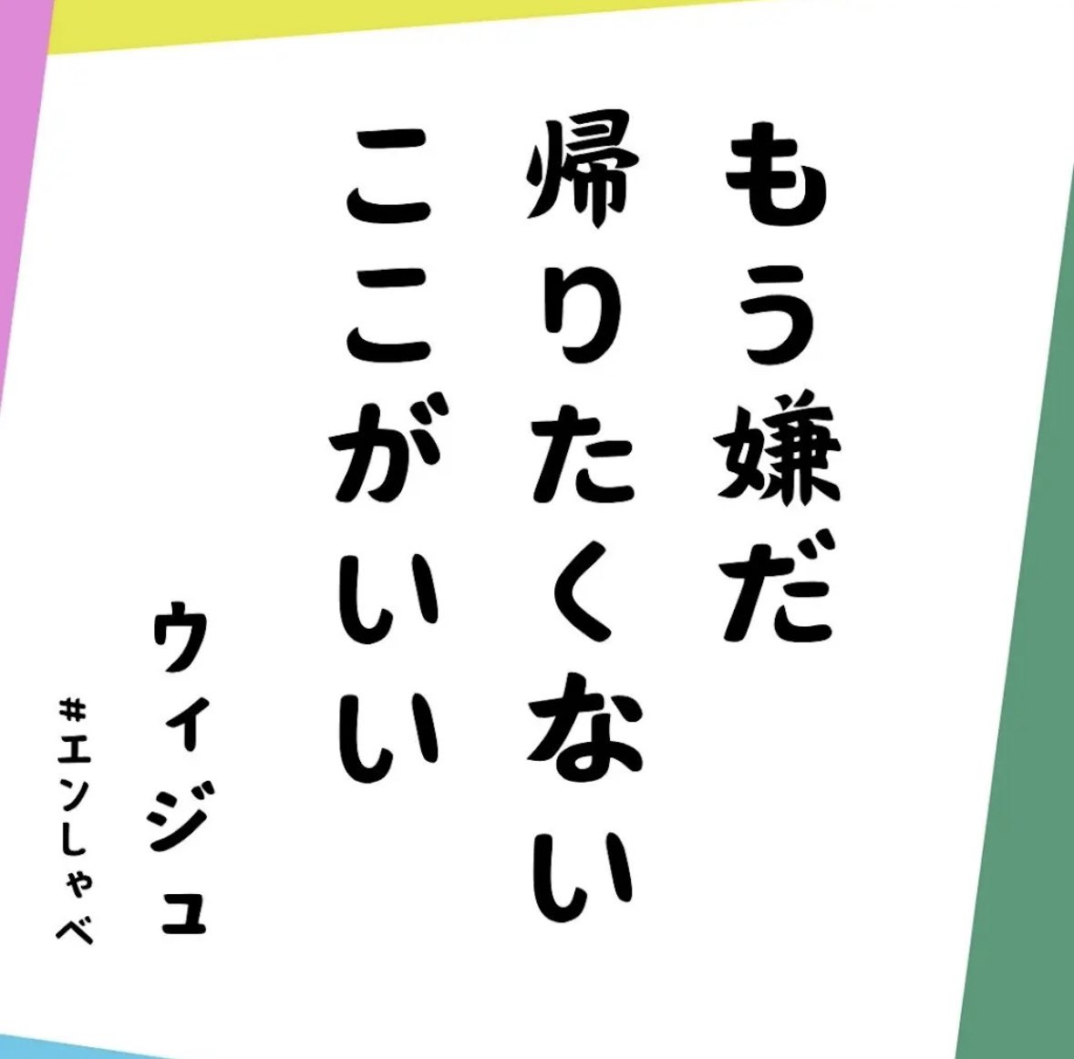 JO JAPAN FANBASE tweet media