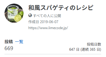 和風スパゲティ tweet media
