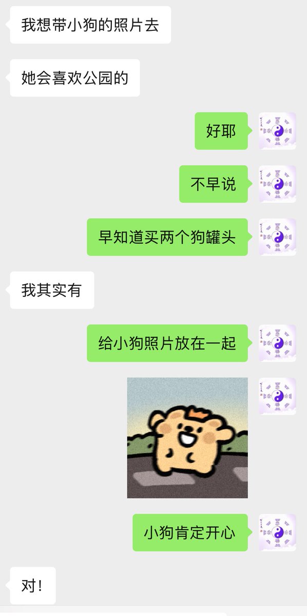 Li Yang【有小狗版】 tweet media