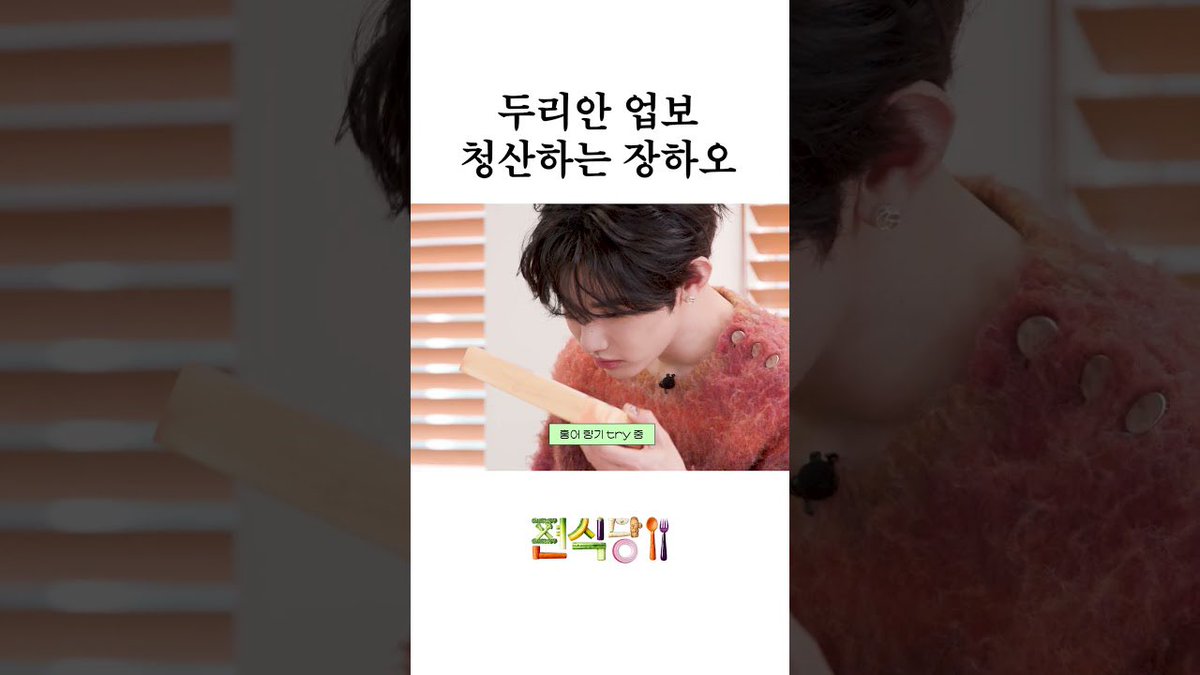 ZHANG HAO JAPAN tweet media