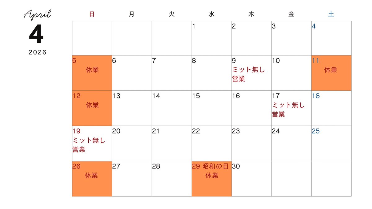 TEPPEN GYM tweet media