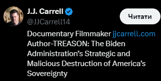 Дулібан tweet media