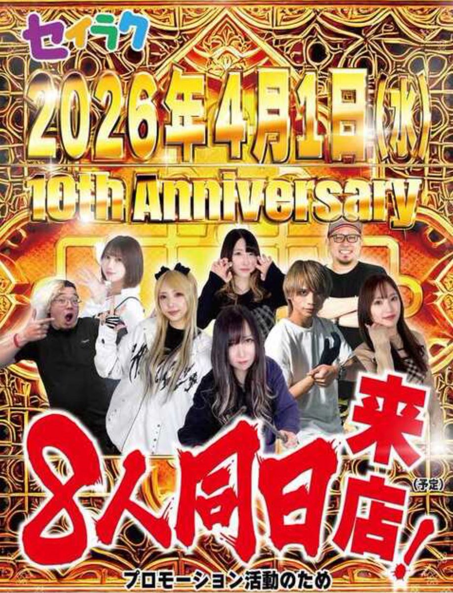 すずめ tweet media