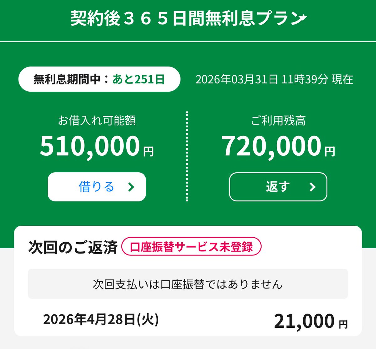 りーた。 tweet media