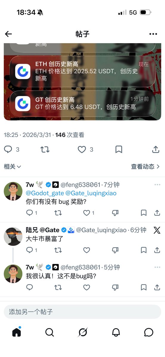 7w 🕊️ tweet media