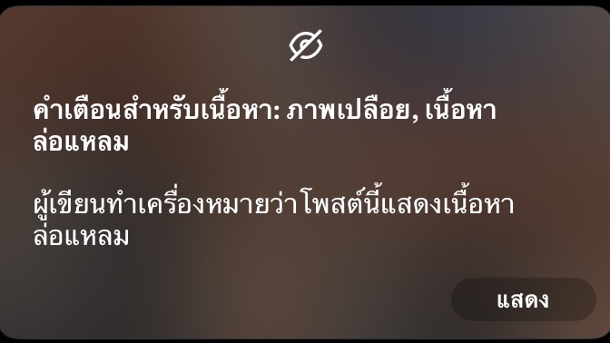 พิรันคันกี tweet media