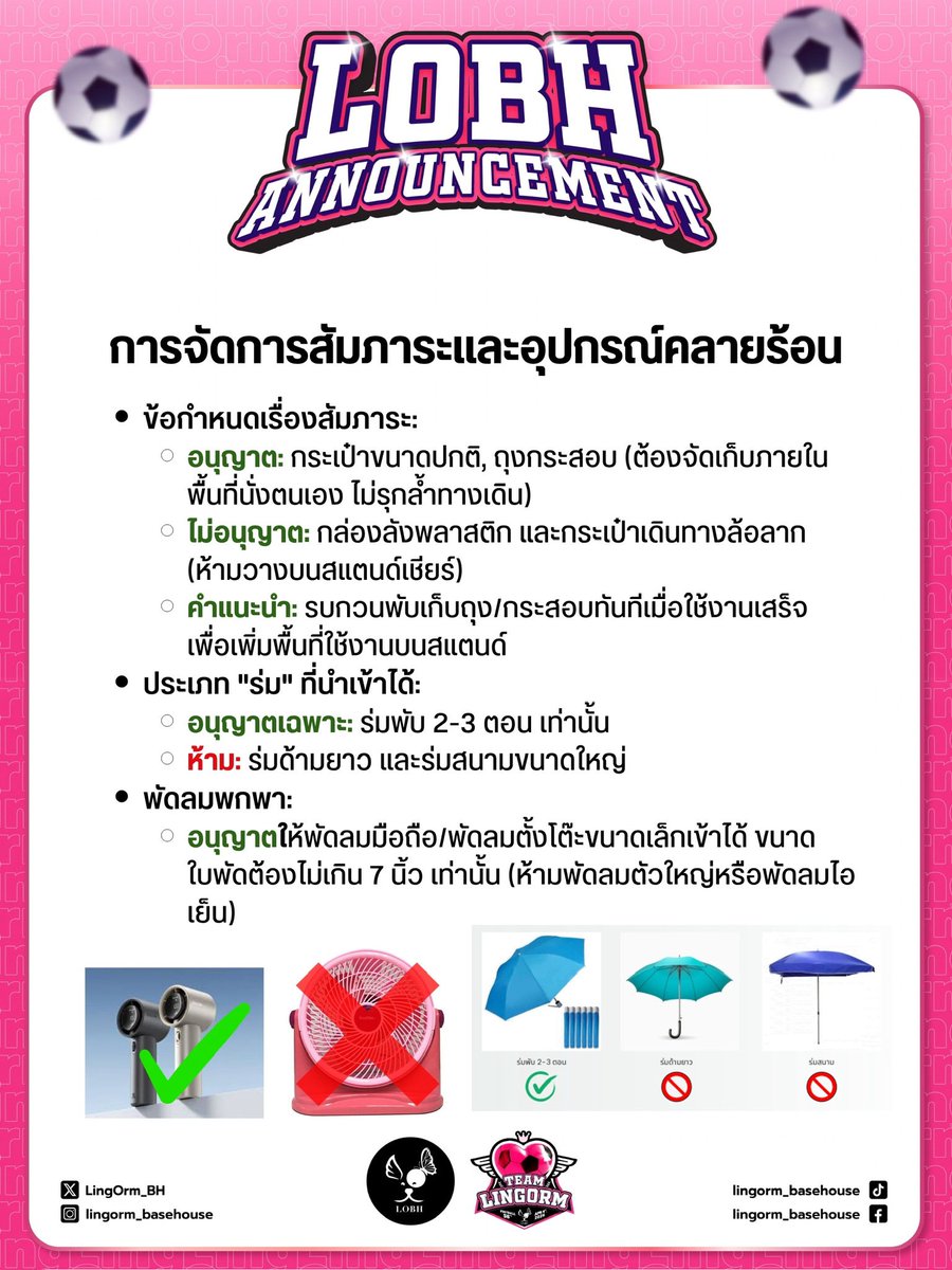 LingOrm_BaseHouse tweet media