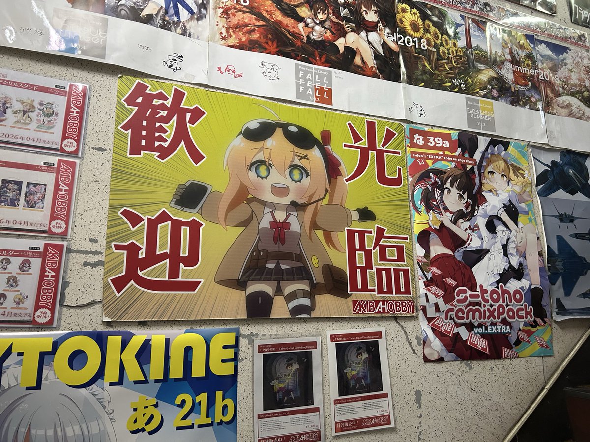 推居/Zas tweet media