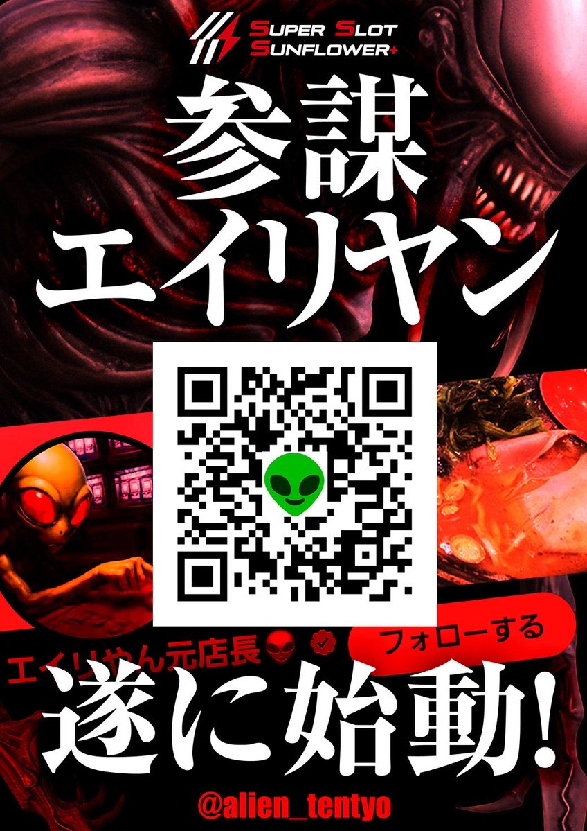 トム【SSS+】⚡️ tweet media