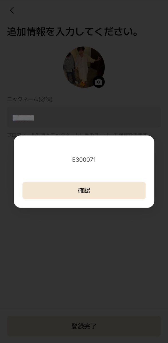 👶🏻ྀི🎀 tweet media