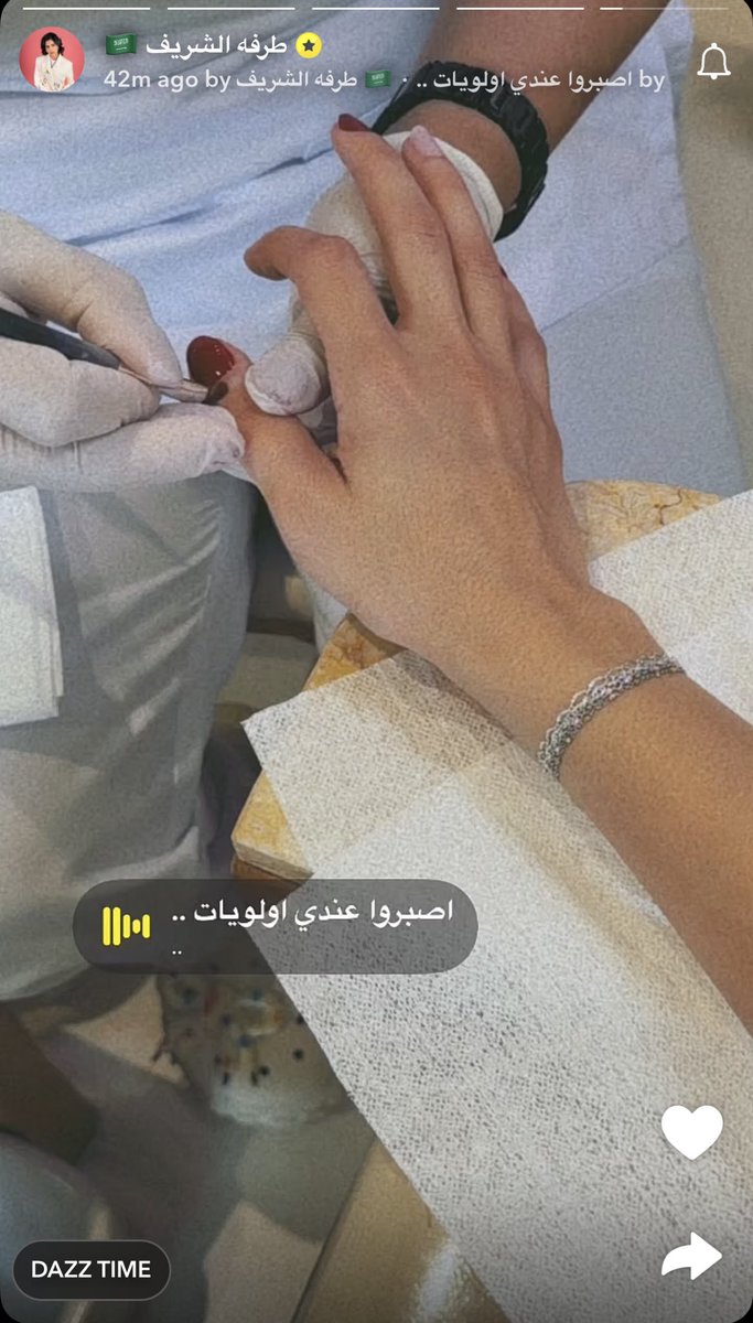 اليد.
بابا
وقفي
بابا
وقفي