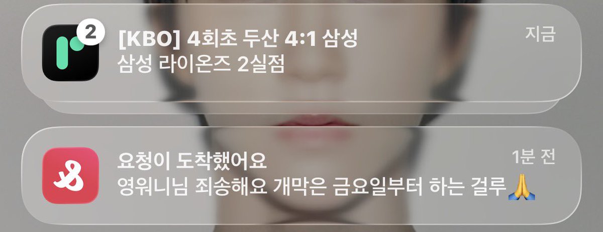 영워니 tweet media