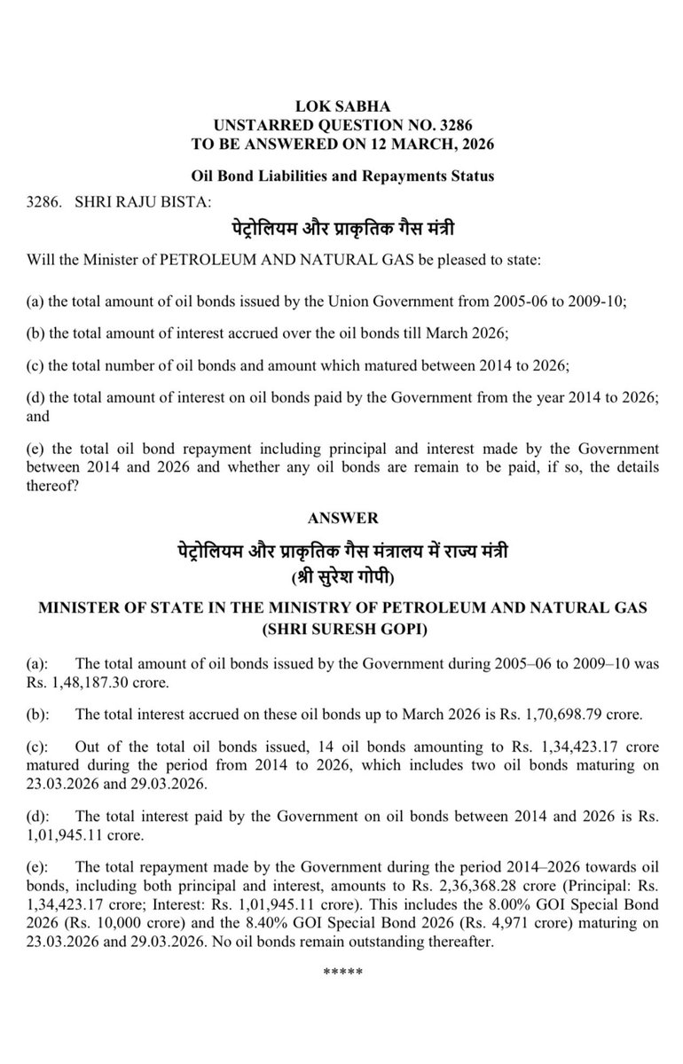 “India gracefully retired its last Oil Bonds in March 2026 — ₹2.36 lakh crore in principal &amp; interest, finally laid to rest after two decades.
Meanwhile, just the Excise Duty from the petroleum sector contributed a charming ₹15.69 lakh crore over the last five years alone (avg