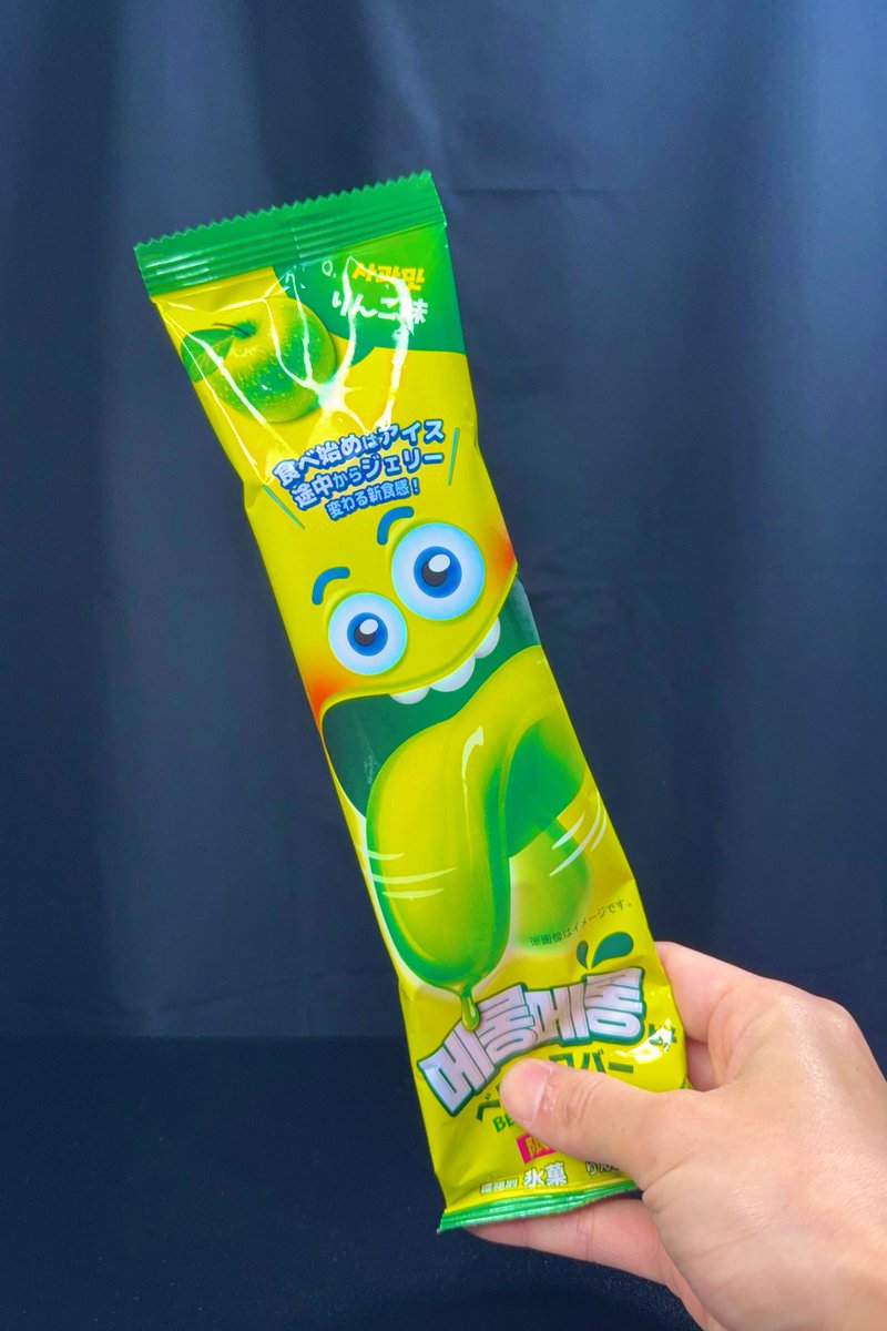 バーキン君【大阪グルメ】 tweet media