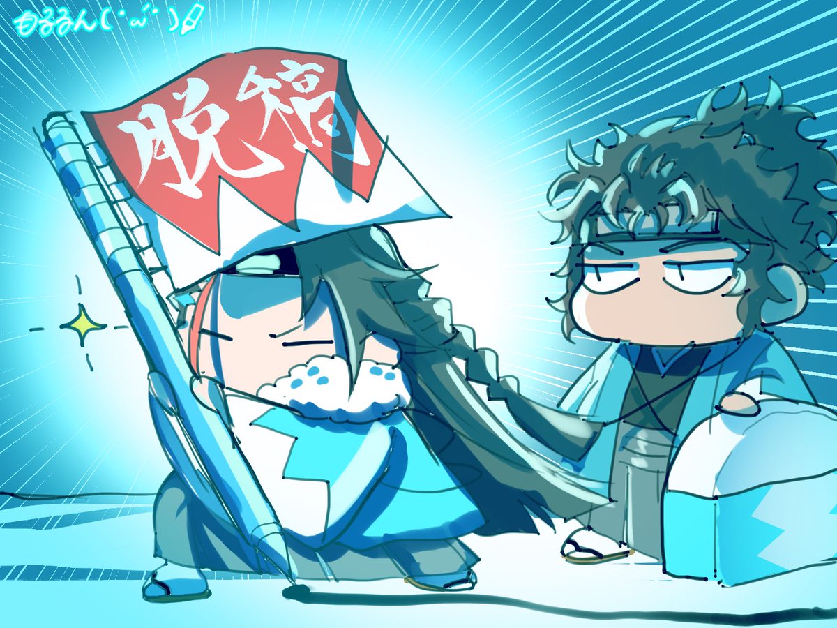 もるるん(・ω・)🥞歳勇アンソロ制作中ᝰ✍️ tweet media