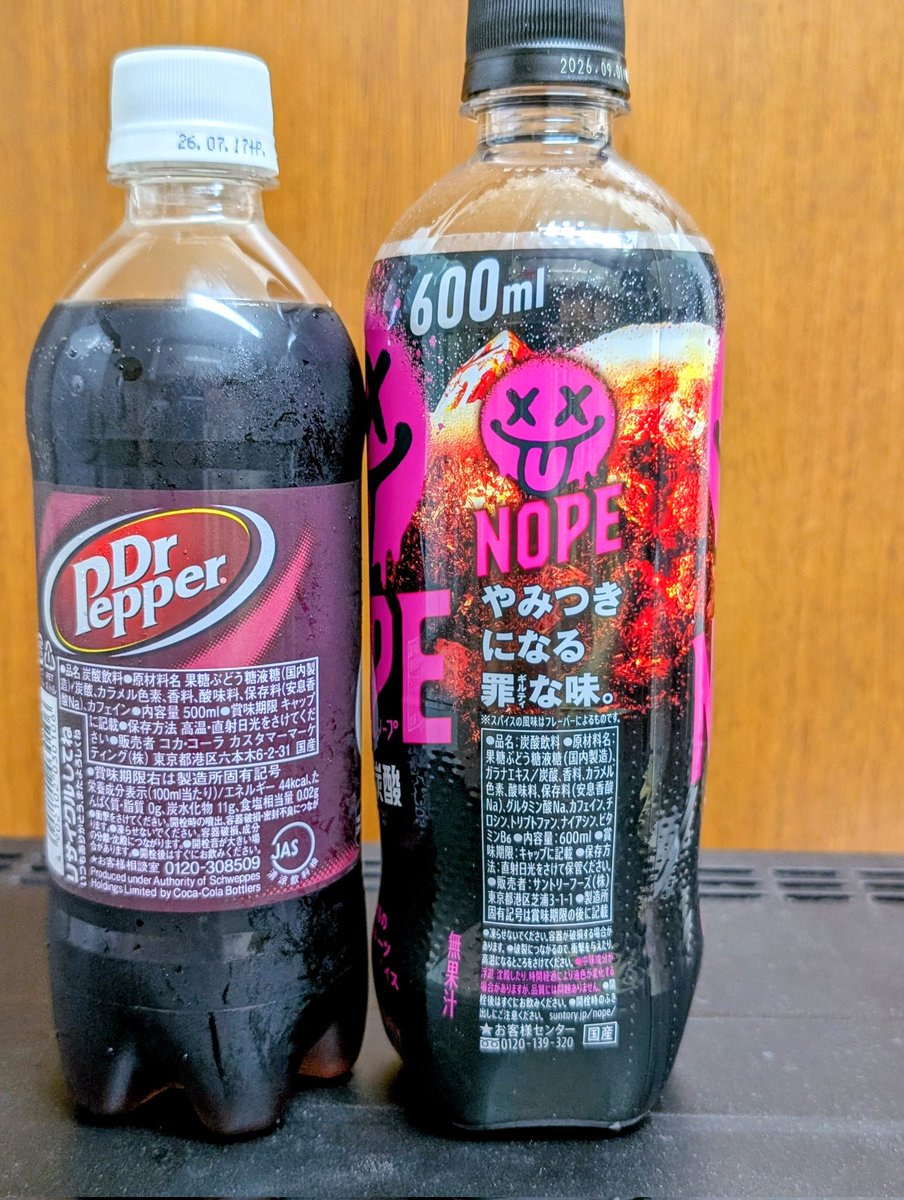 t2c3517's tweet image. こんばんは🌃
Dr Pepperが好きな私は、ギルティは
？🤔だったのですが、何か気になる味で、やみつきになってしまったのだろうか？これで4本目の購入です😅
Dr Pepperと飲み比べてみたくて、
両方購入してみました😅
ギルティはフルーツフレーバーが強い？
#ギルティ
#Dr Pepper
#ドクターペッパー